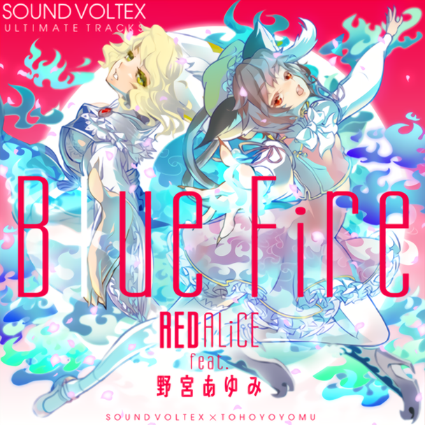 Blue Fire [MXM]