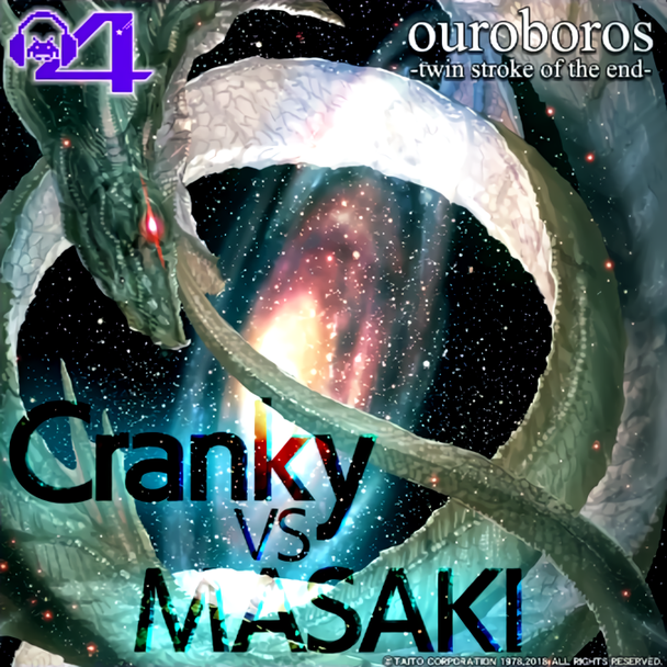 ouroboros -twin stroke of the end- [MXM]