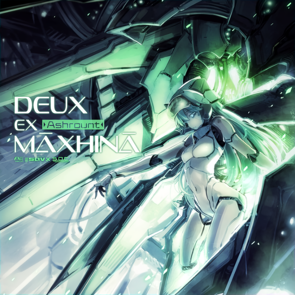 DEUX EX MAXHINA [MXM]