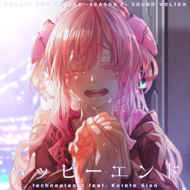 ハッピーエンド [MXM]