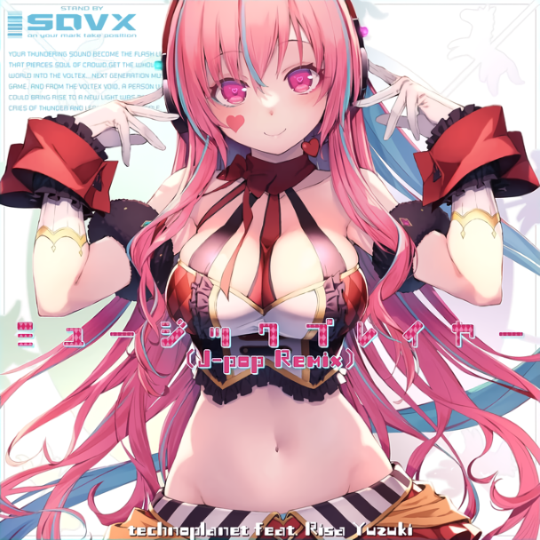 ミュージックプレイヤー （J-pop Remix） [EXH]