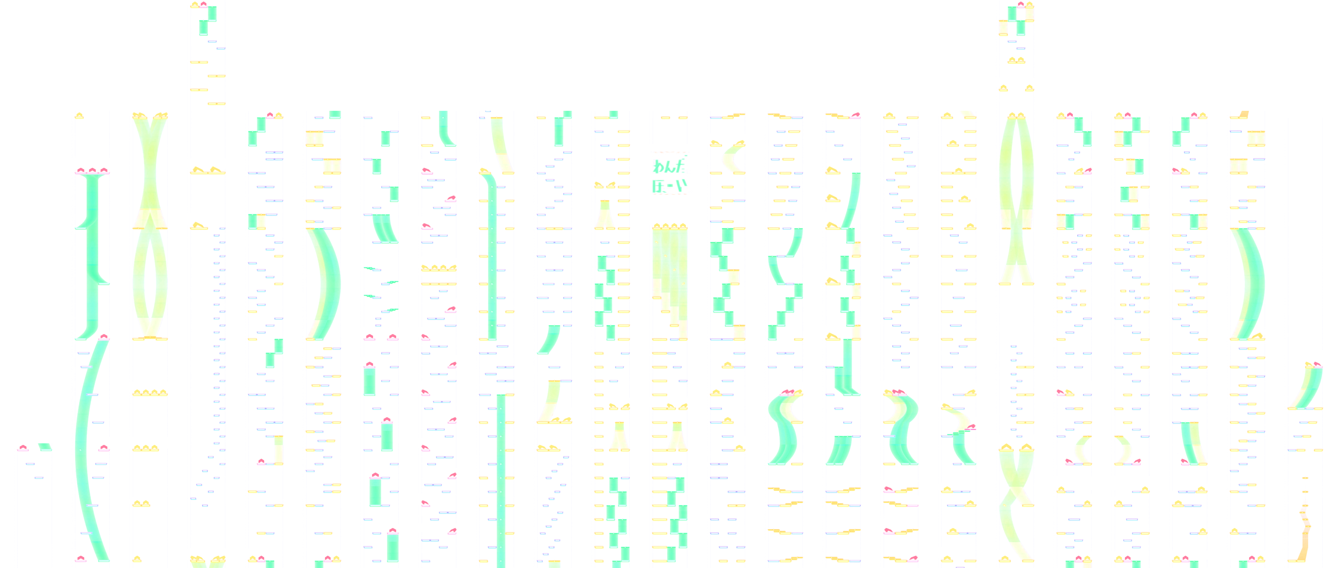 とうほう☆ワンダーランド [APPEND]